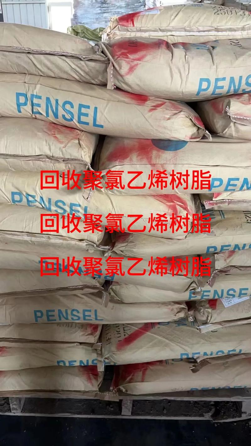 松香树脂回收：绿色环保新潮流